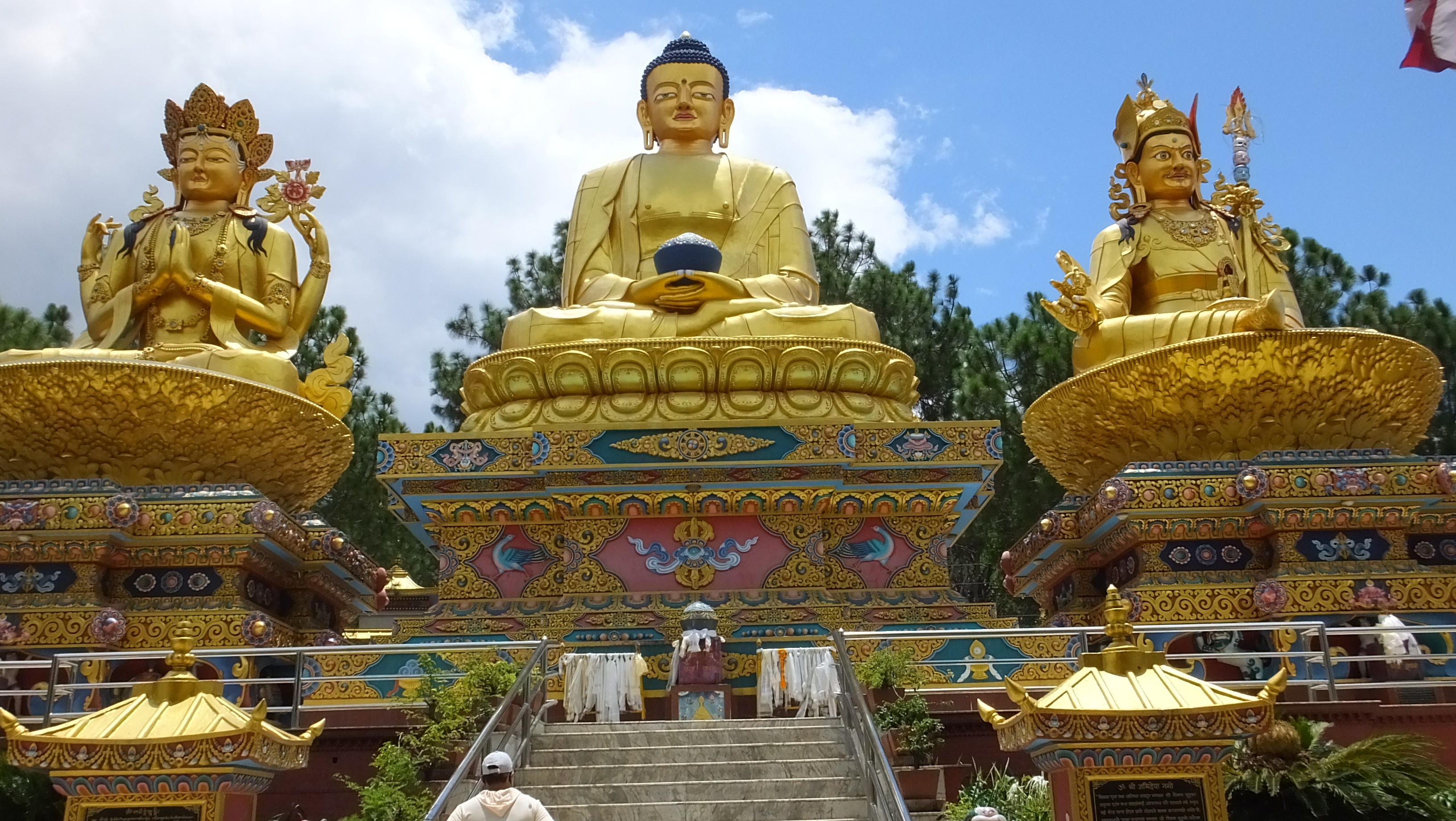 Kathmandu